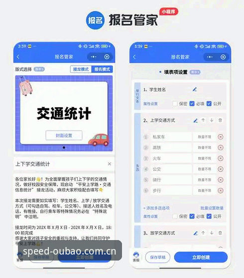 掌握更快一步访问入口的关键：从登录路径到赛事数据，一次说透