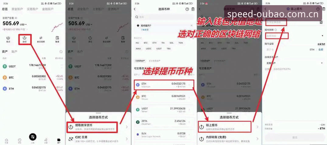 欧宝体育平台更快一步访问入口APP下载实测：46.1MB的细节与真相